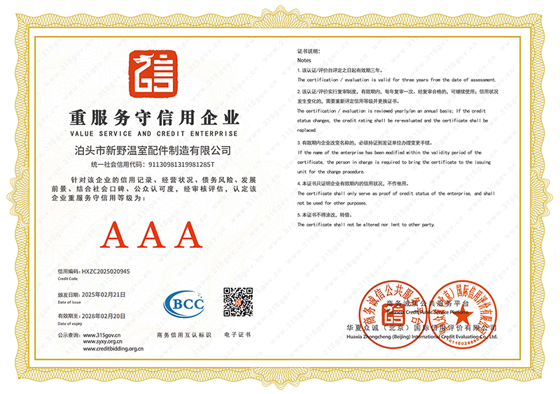 廠(chǎng)家直銷(xiāo) 種類(lèi)齊全